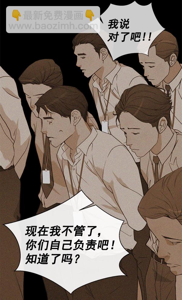 第32话9