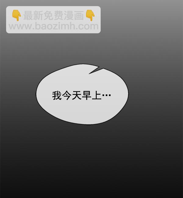 第32话90
