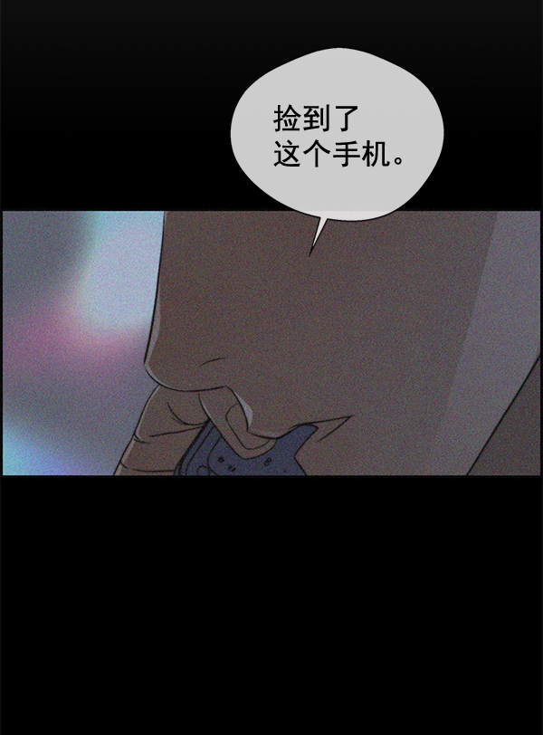 第32话91