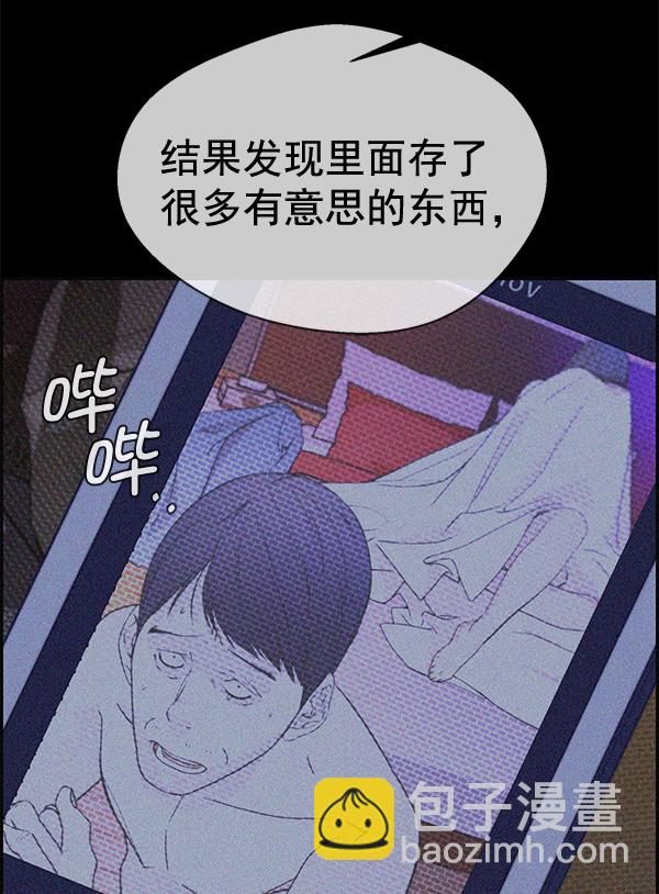 第32话95