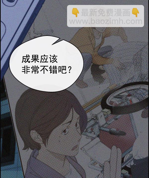 第32话97