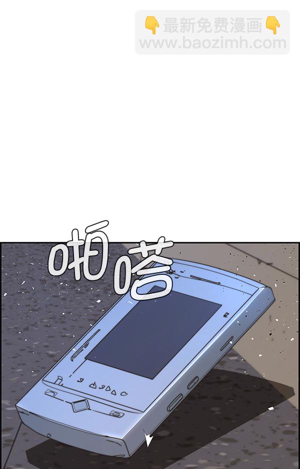 第33话10