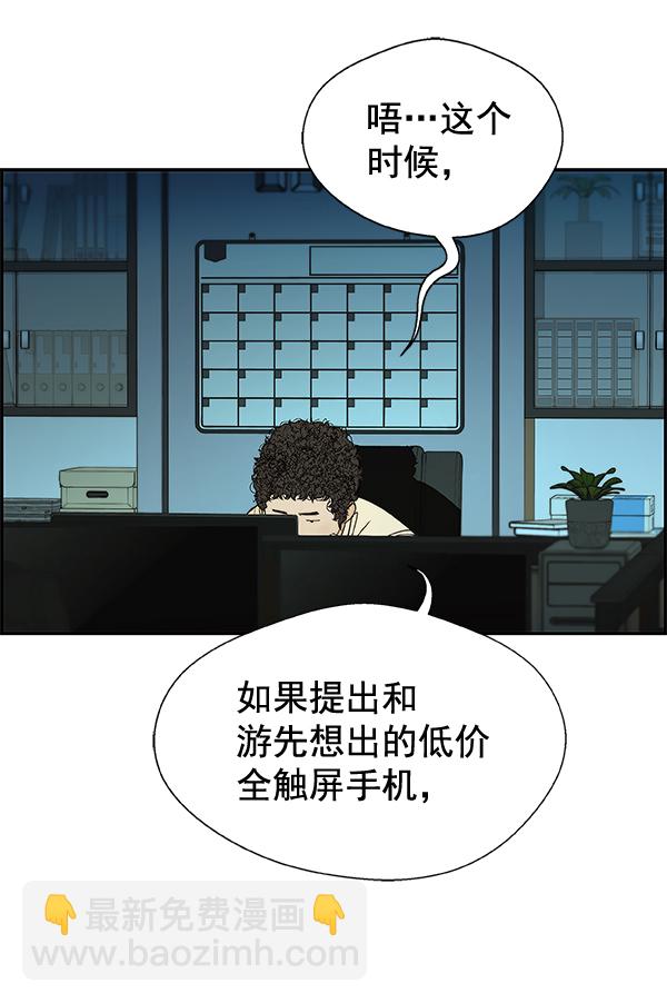 第33话101