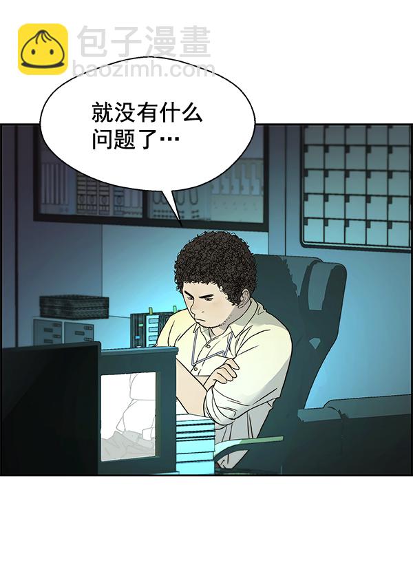 第33话102