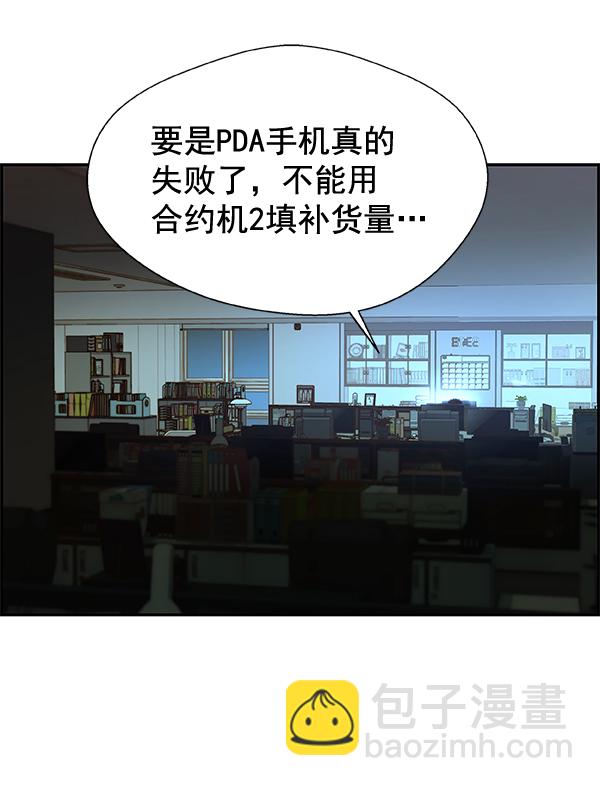 第33话104