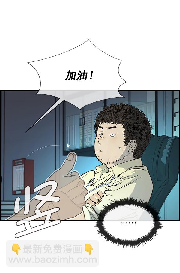 第33话107