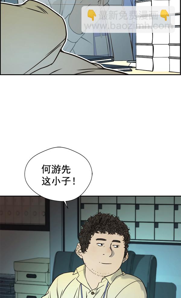 第33话109