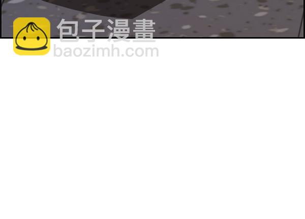 第33话11