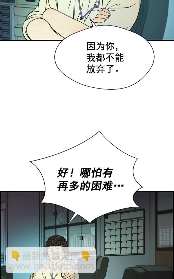 第33话110