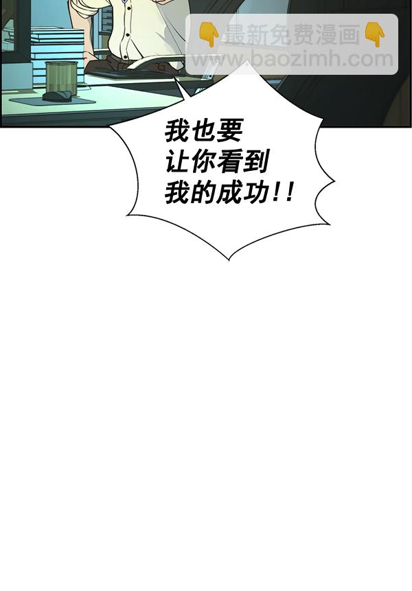 第33话111
