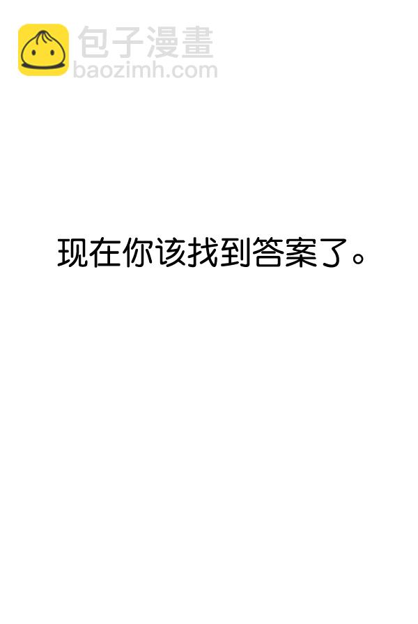 第33话119