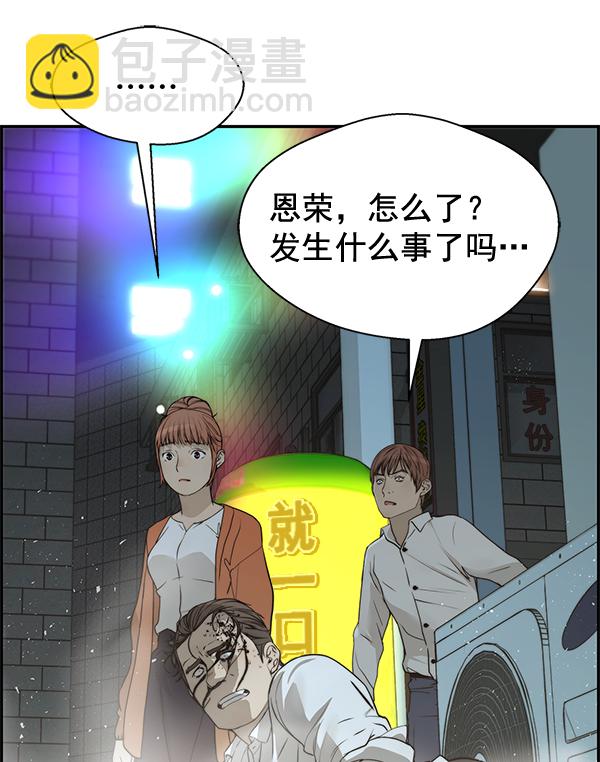 第33话12