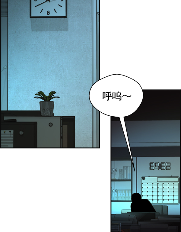 第33话121