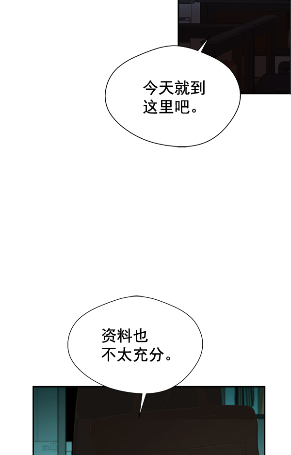 第33话122