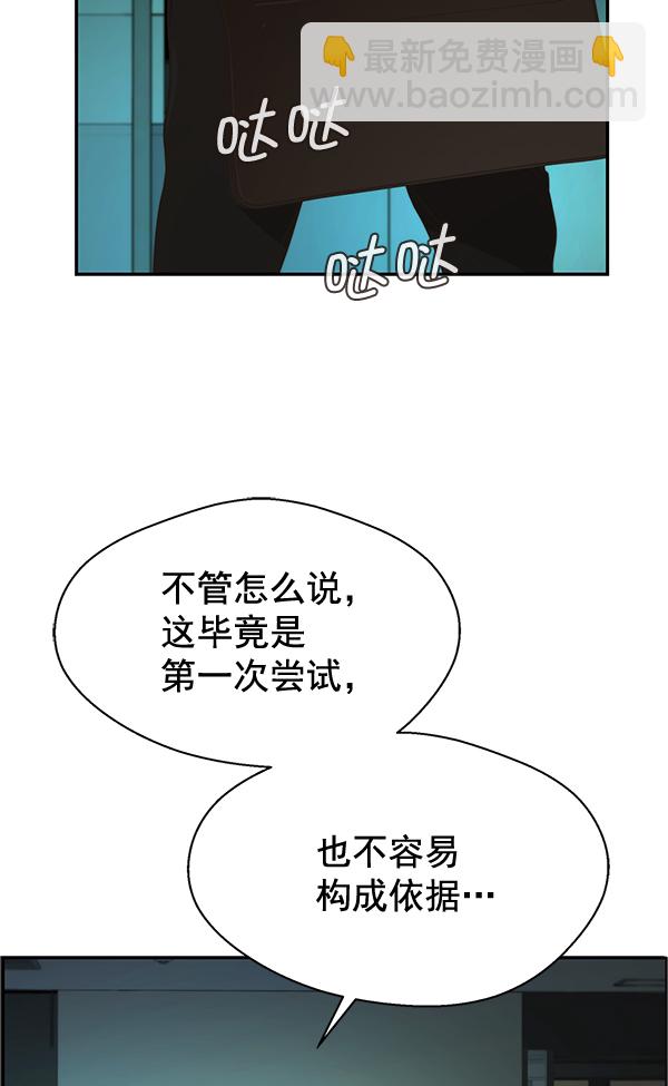 第33话123