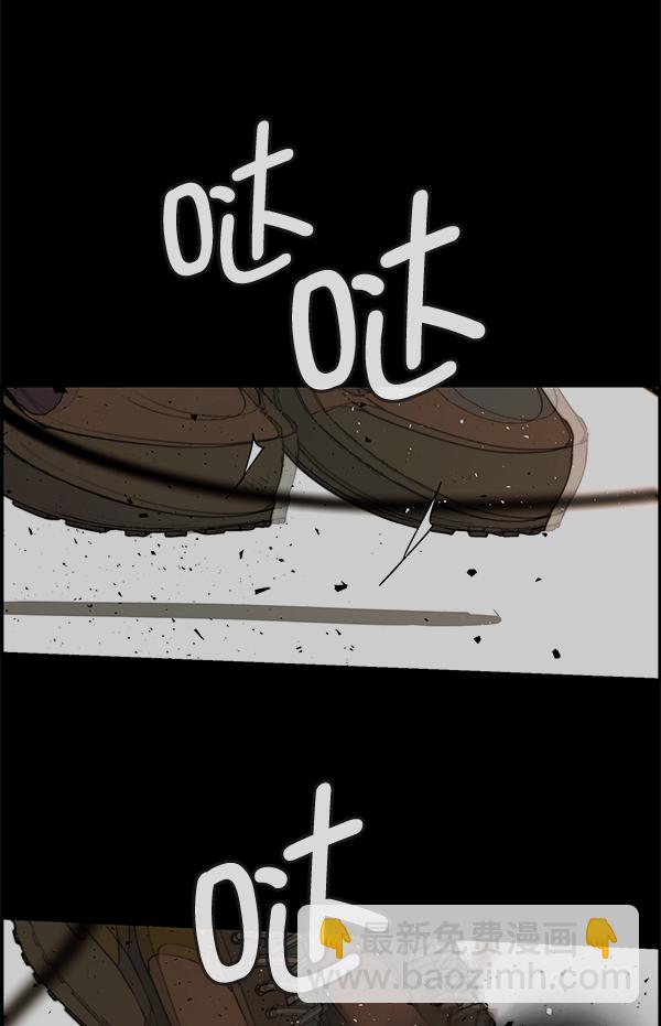 第33话133
