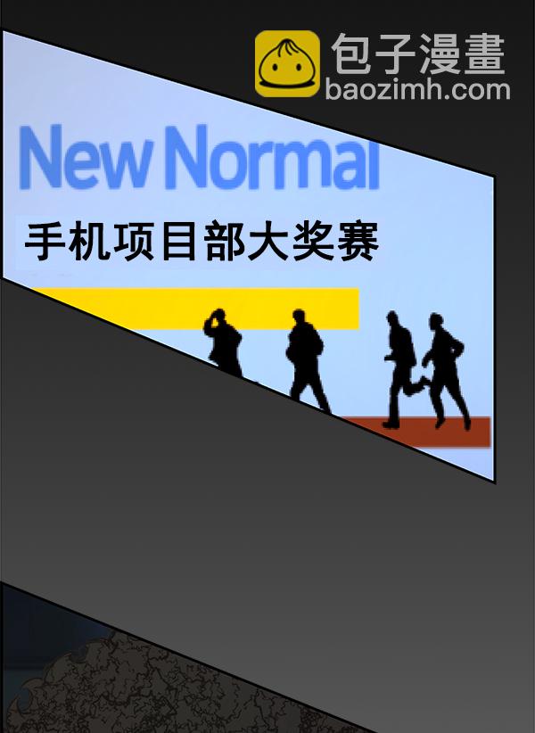 第33话136