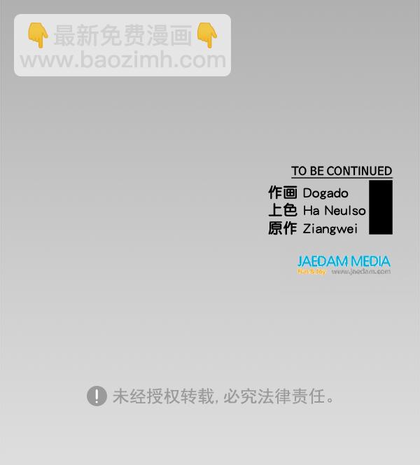 第33话138