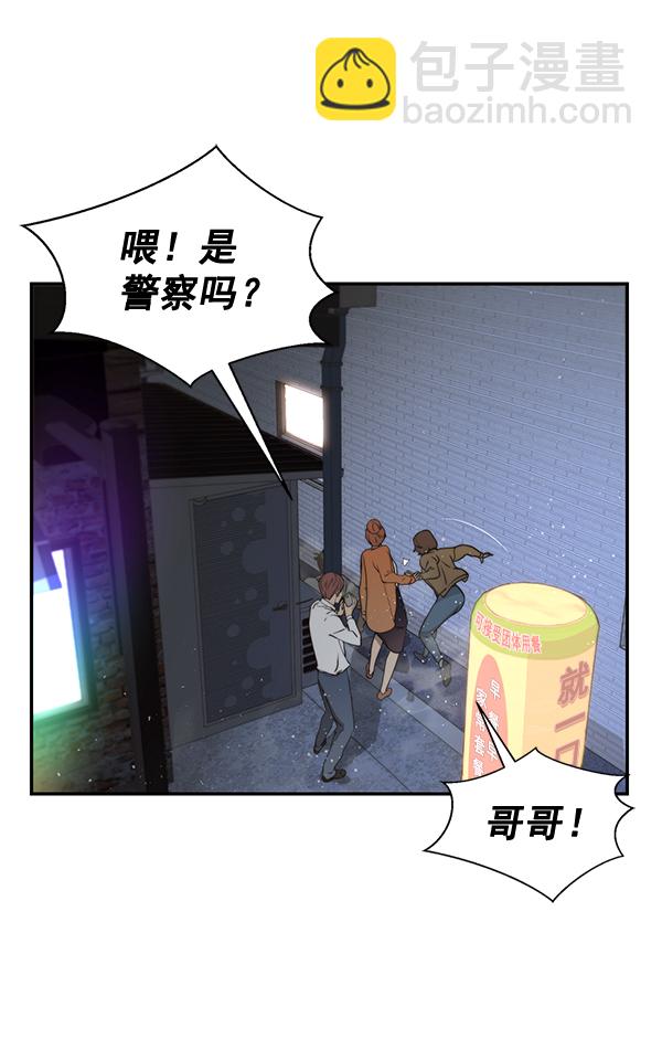 第33话16