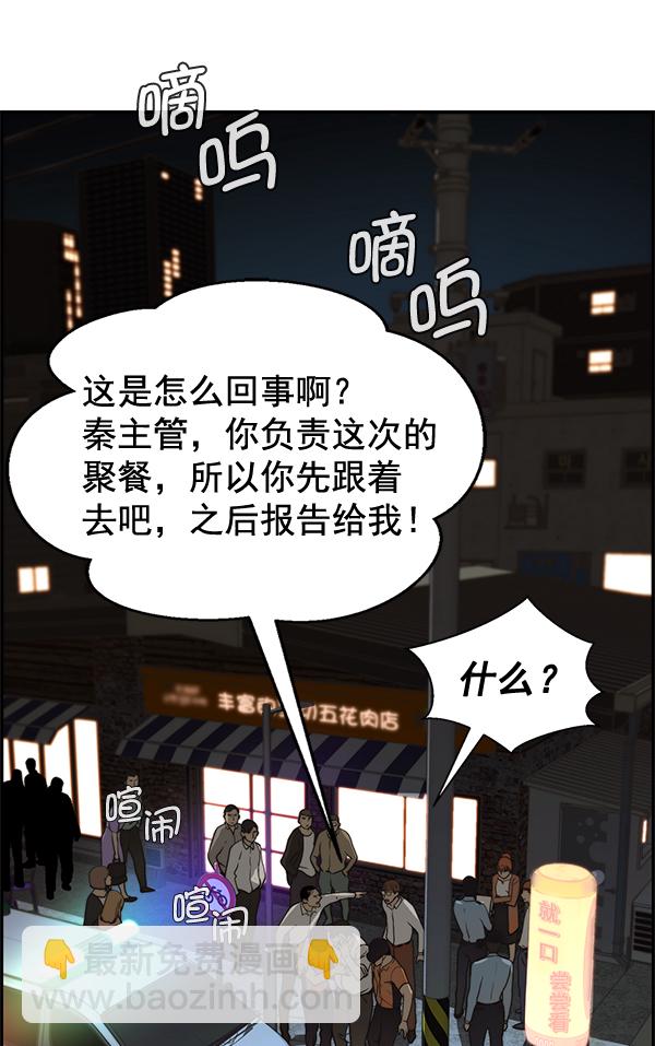 第33话22