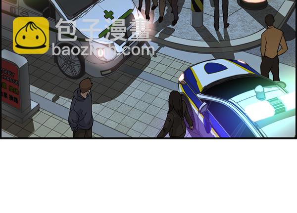 第33话23