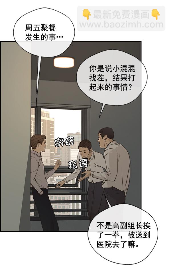 第33话28