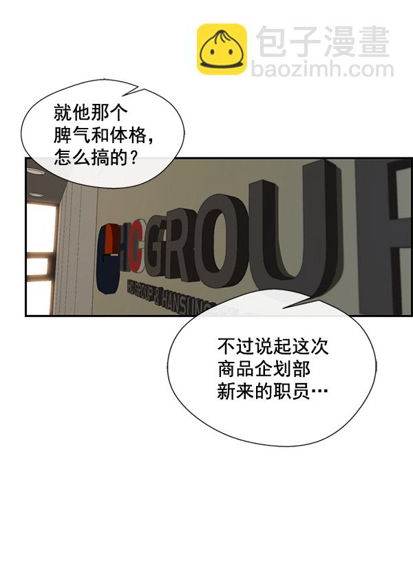 第33话29