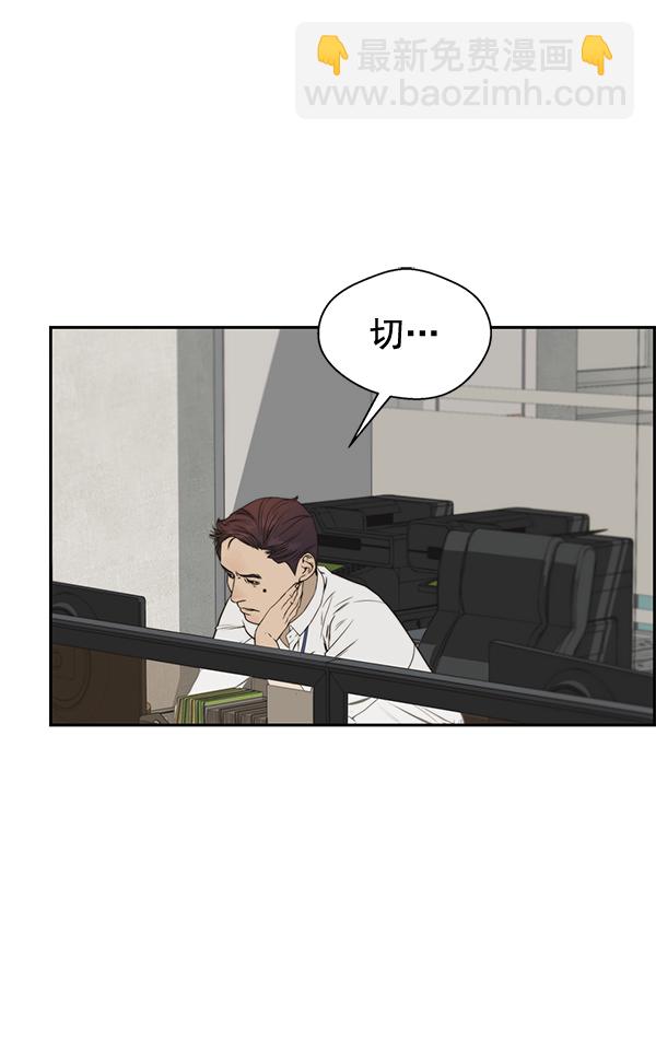第33话31