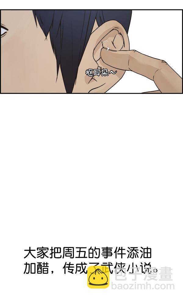 第33话33