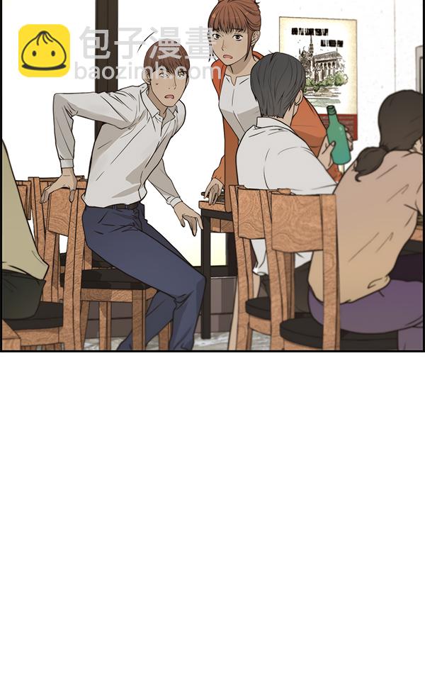 第33话4
