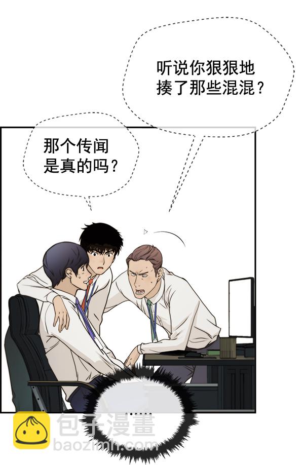 第33话40