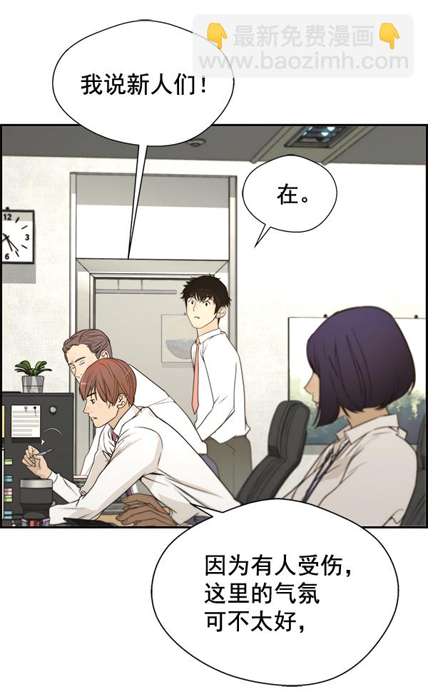第33话43