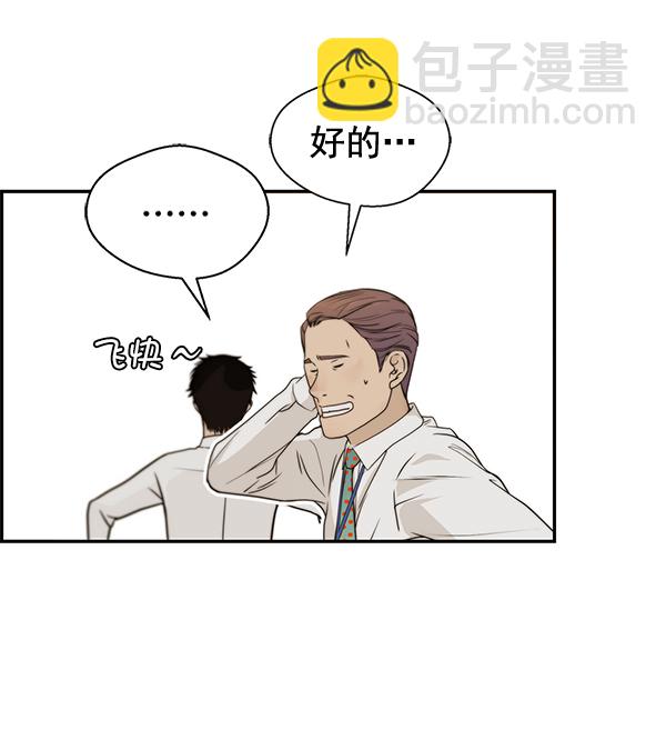 第33话45