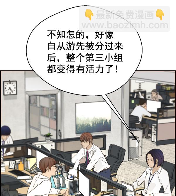 第33话46