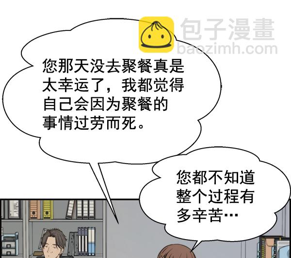第33话48