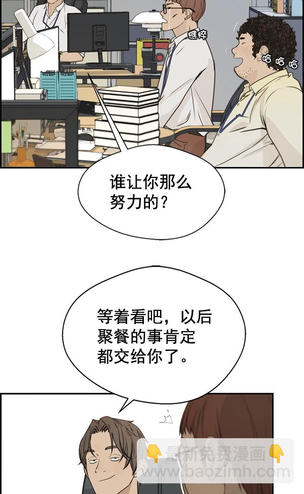 第33话49