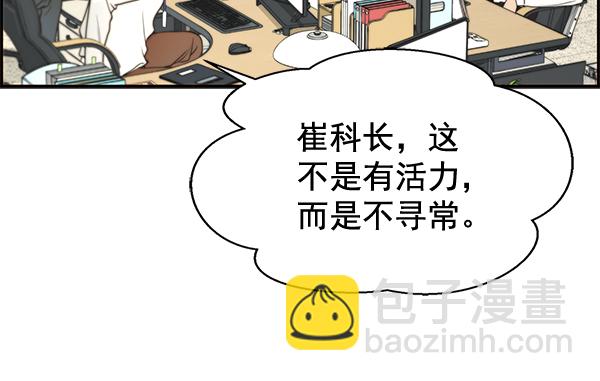 第33话51