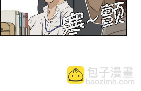 第33话54
