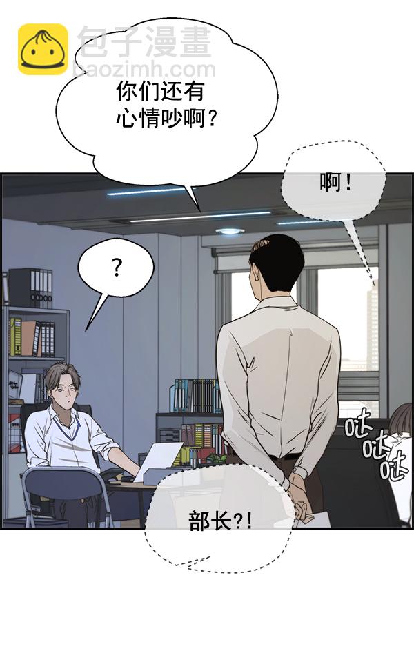 第33话55