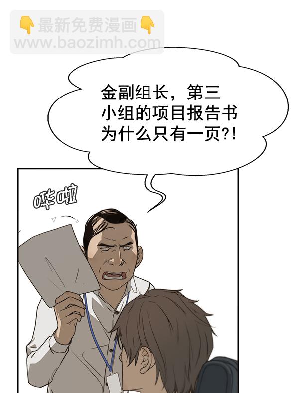 第33话56