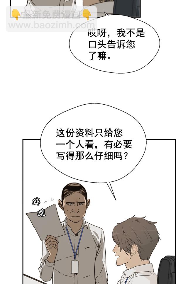 第33话57