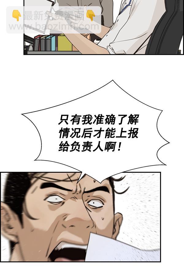 第33话58