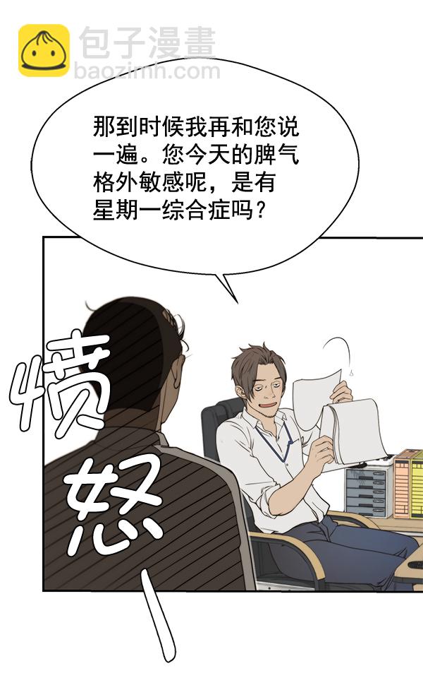 第33话59