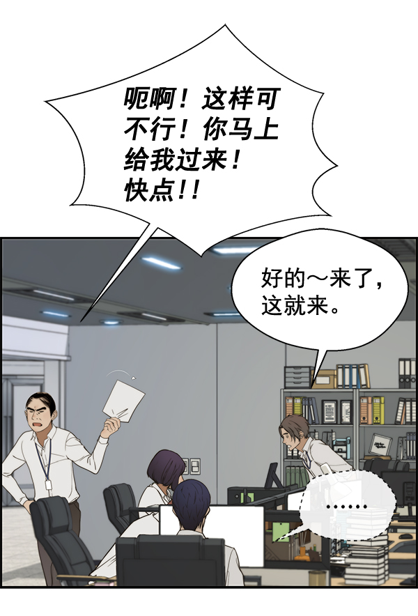 第33话60
