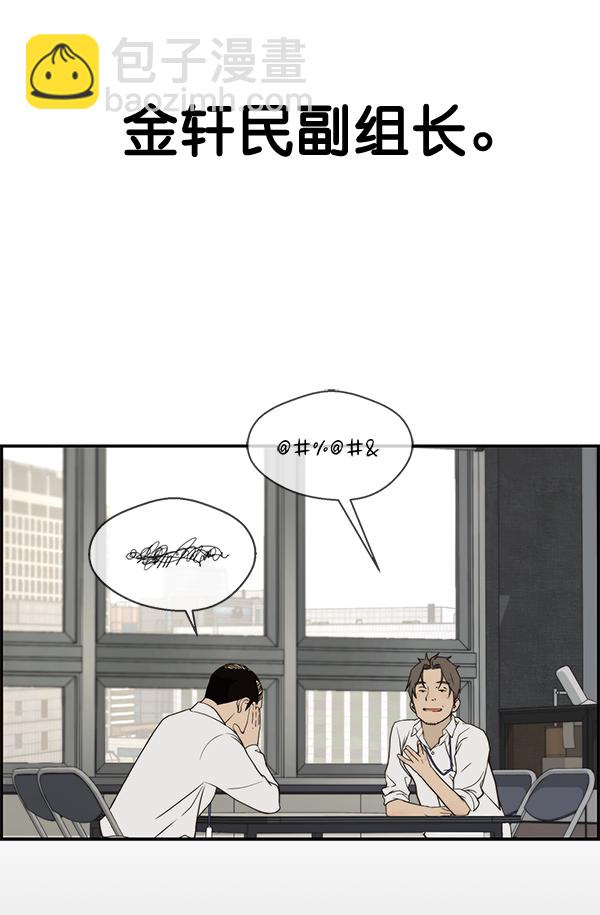 第33话66