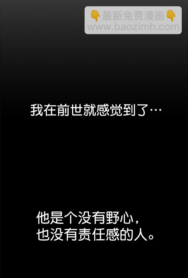 第33话68