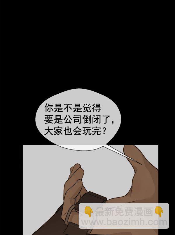 第33话69