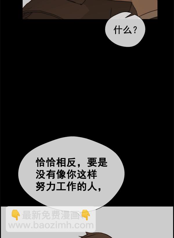 第33话70