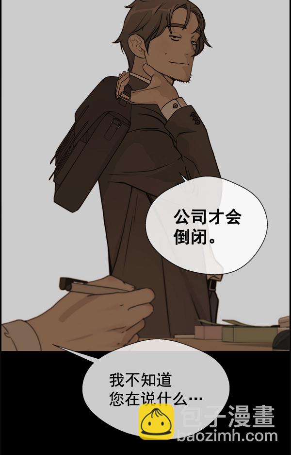 第33话71