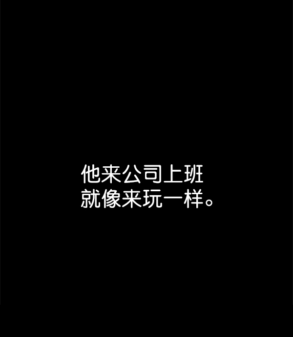 第33话72